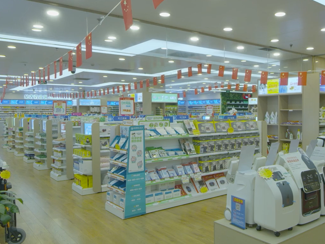 1689658740641046731.png 药房_副本.png