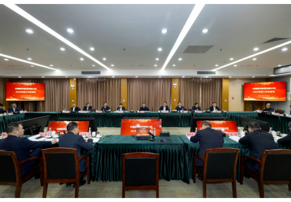 KINGKONG app官方下载召开2026年度工作务虚会